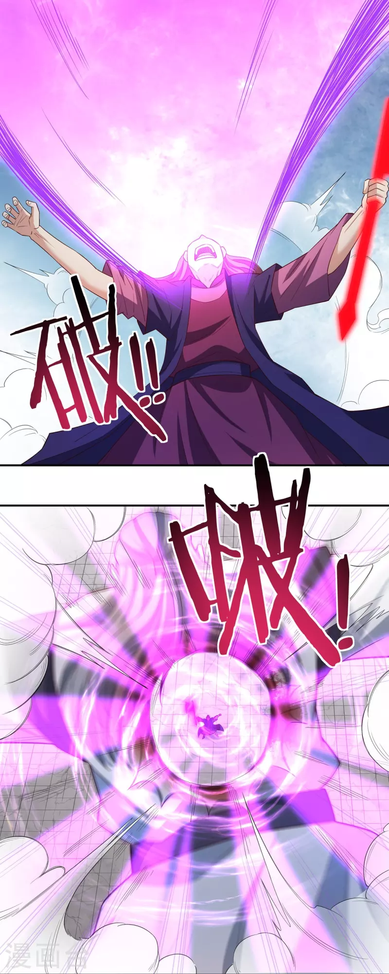 第110话 石家危局2 第22页