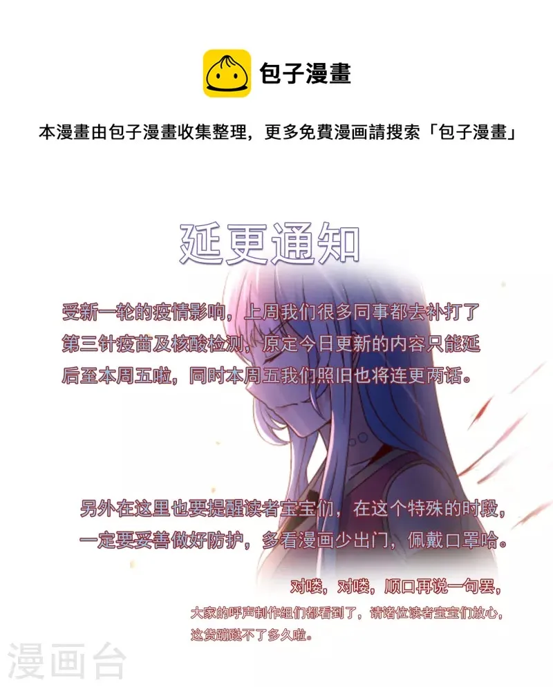 3月28日请假条 第1页