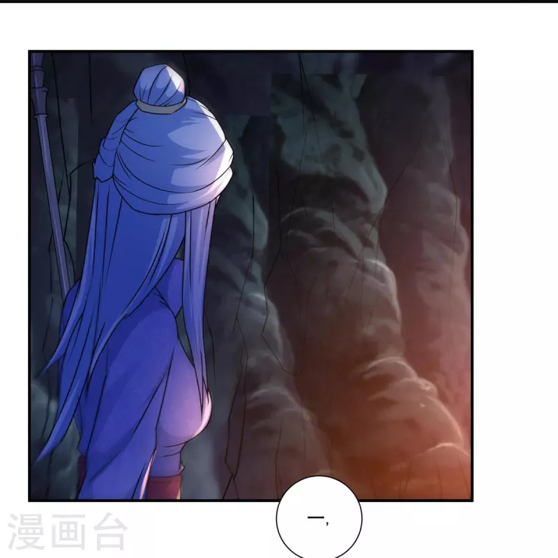 第115话 黑石城1 第23页