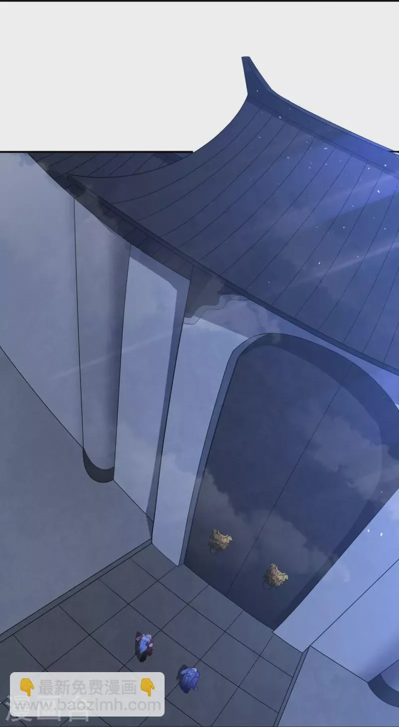 第116话 黑石城2 第8页