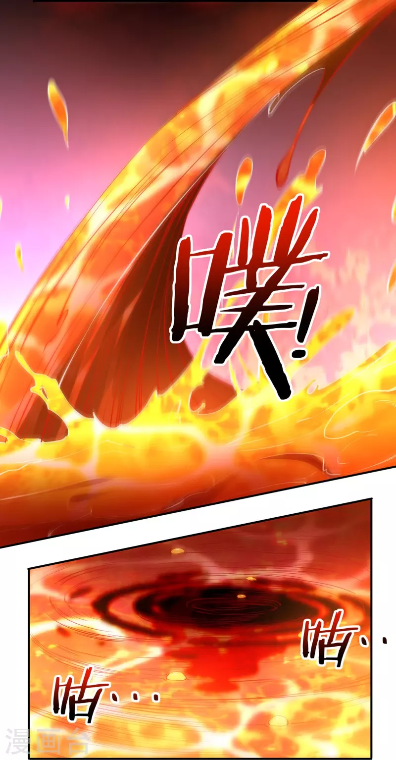 第117话 无首精锐 第6页