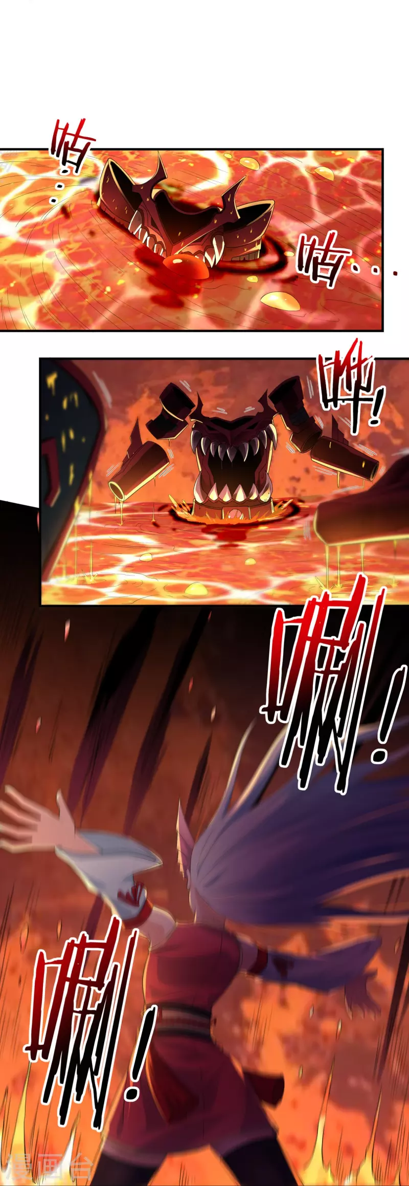 第117话 无首精锐 第7页
