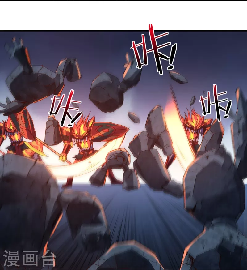 第121话 毅力 第6页