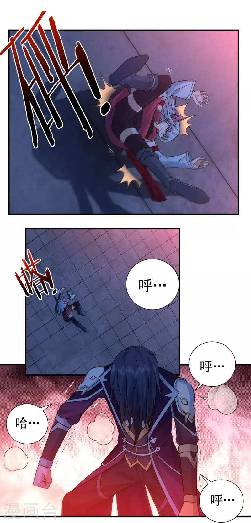 第121话 毅力 第20页