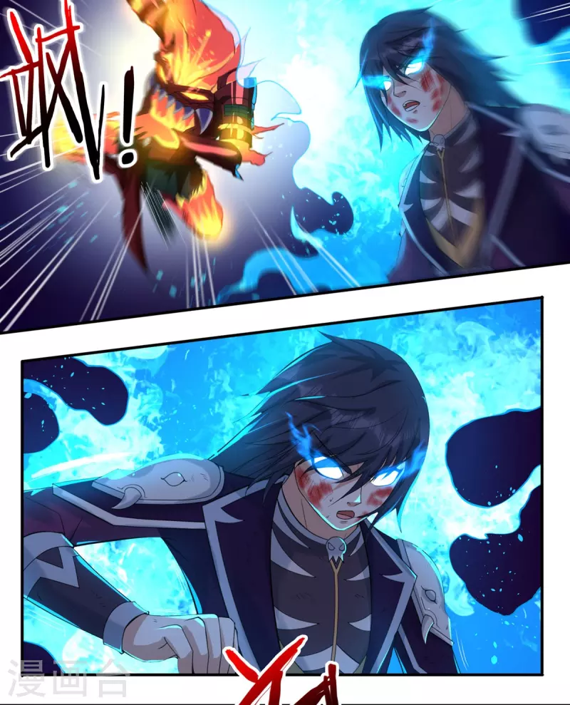第123话 判！ 第27页