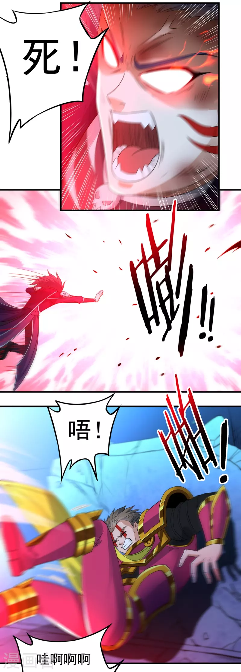 第128话 元始经 第14页