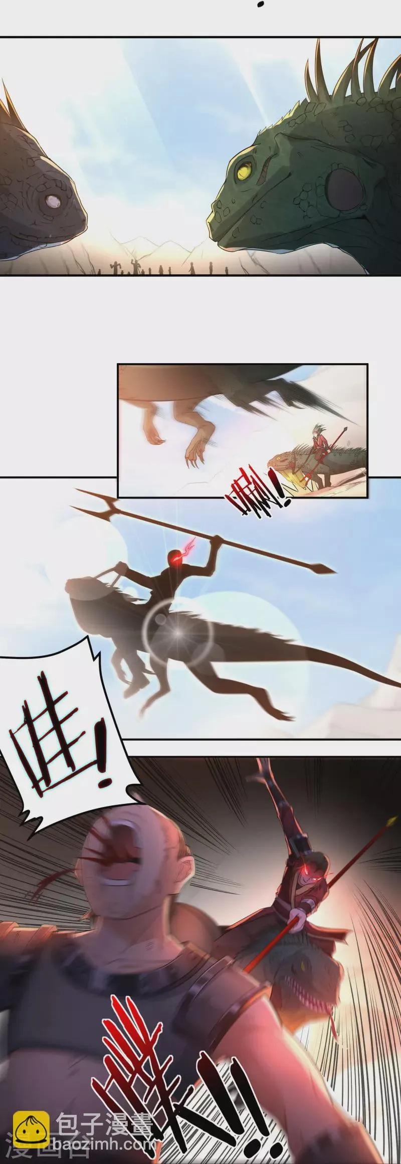 第131话 战刀城外 第8页