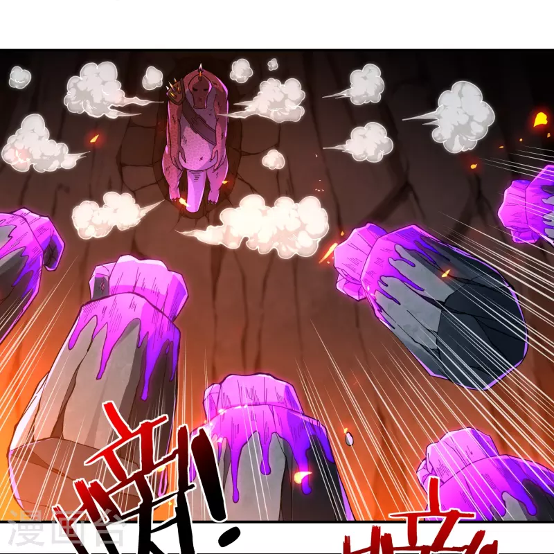 第137话 烈焰三劫果1 第16页