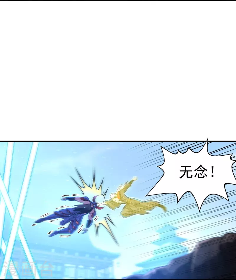 第156话 第三颗三劫果 第7页