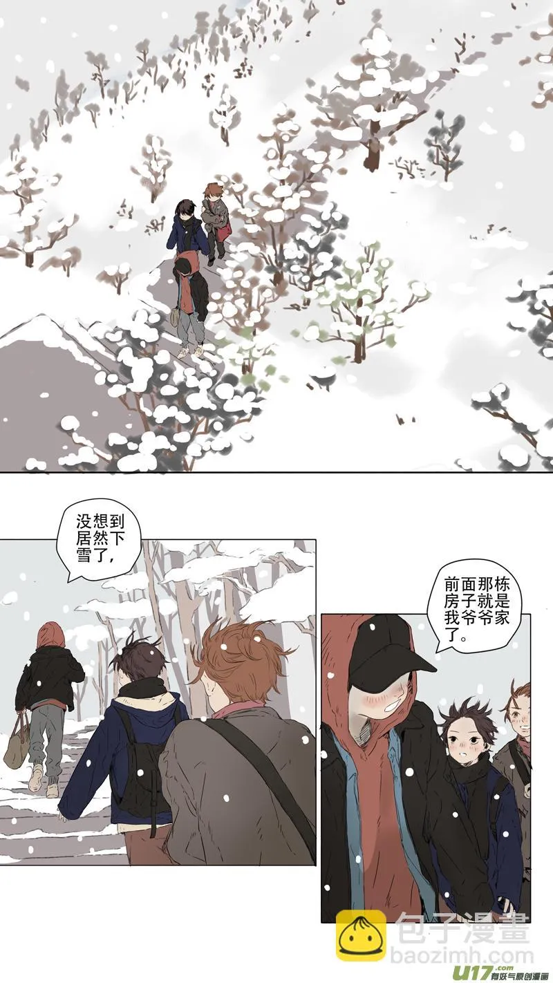 22.噎鸣② 第3页