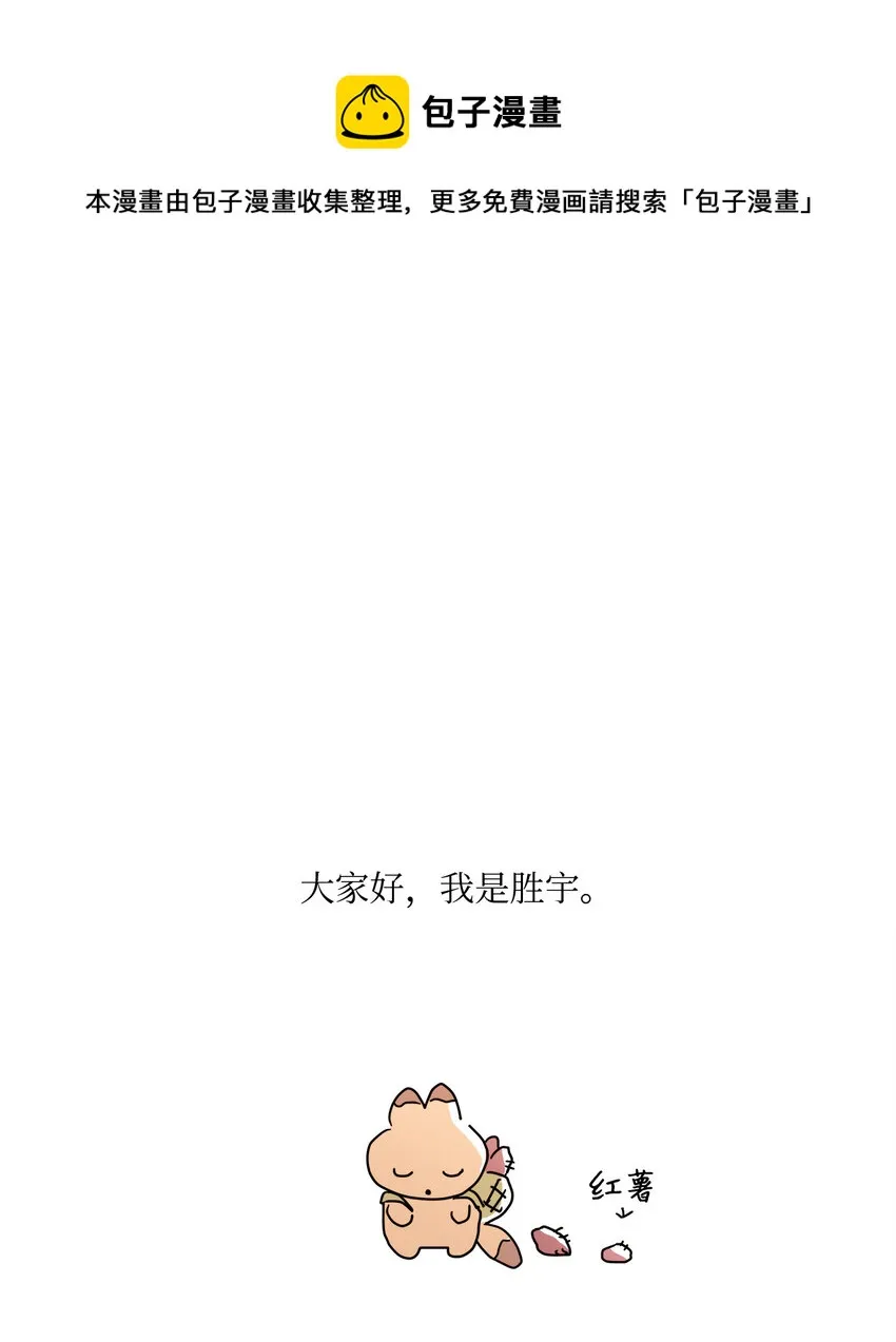 27 后记 第1页