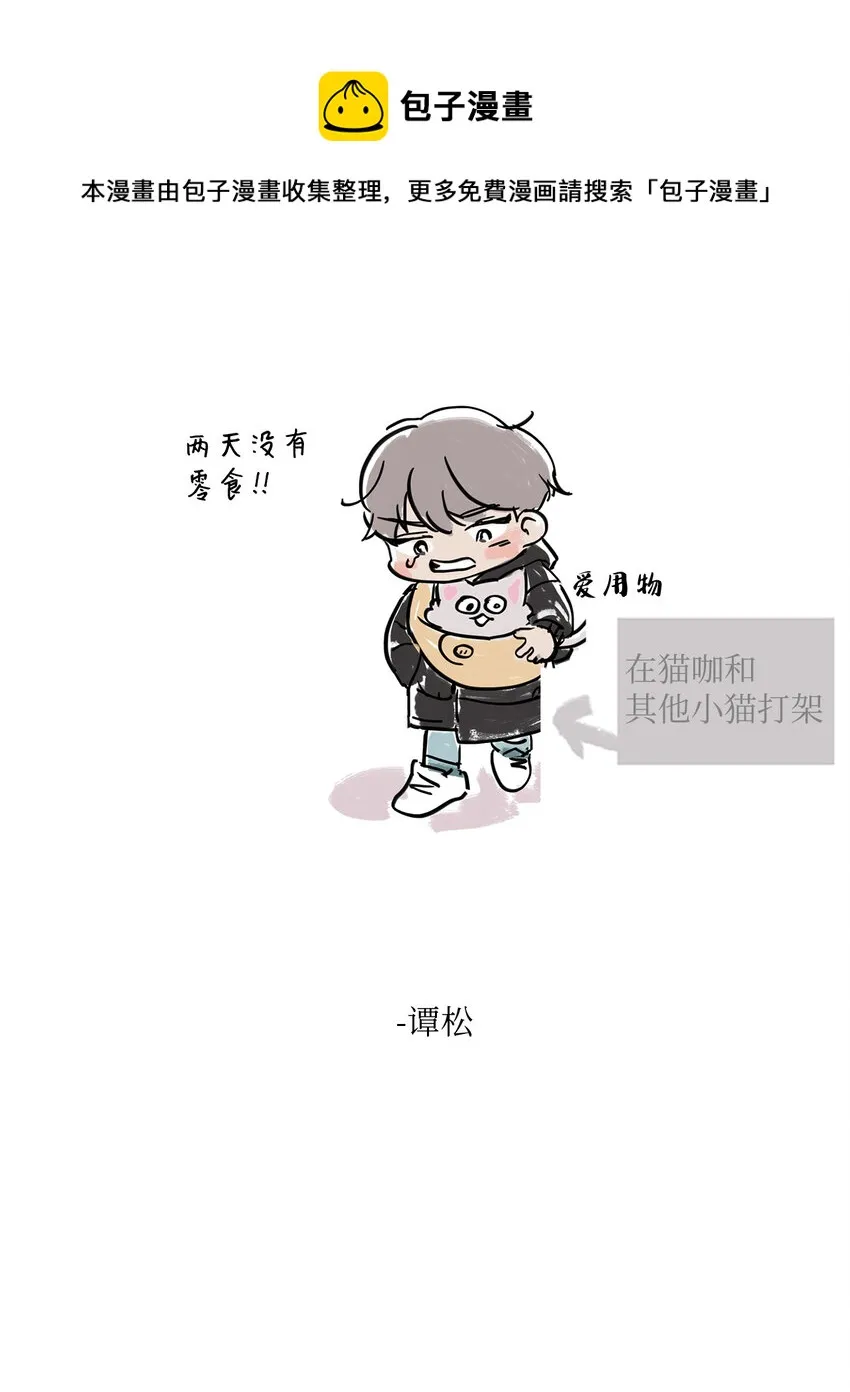 27 后记 第11页