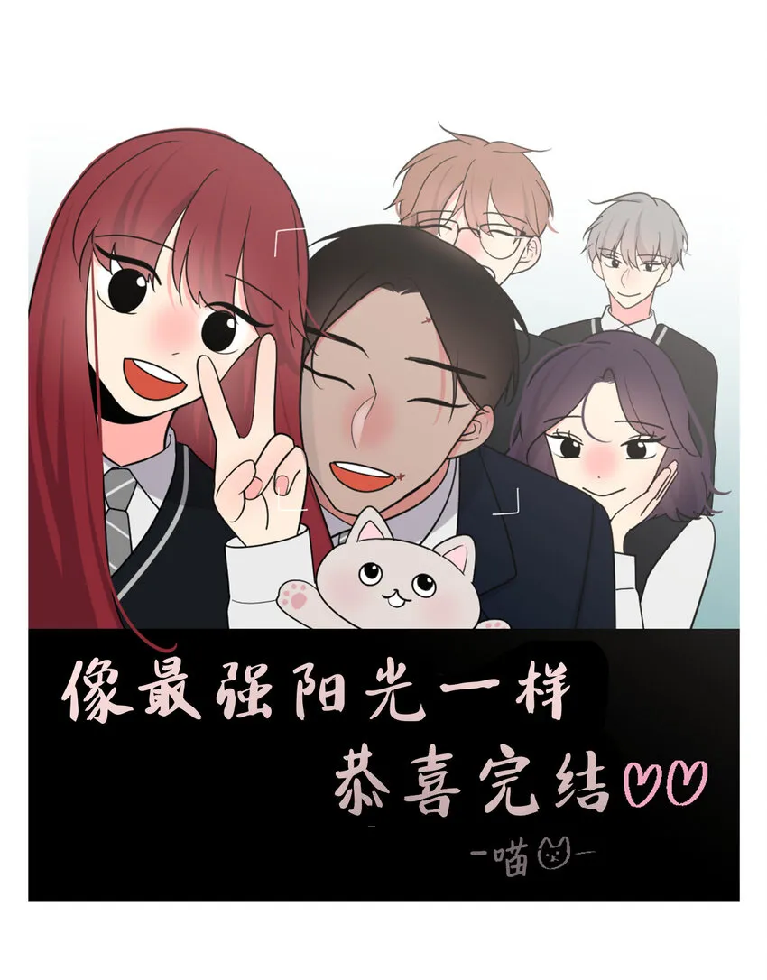 27 后记 第12页