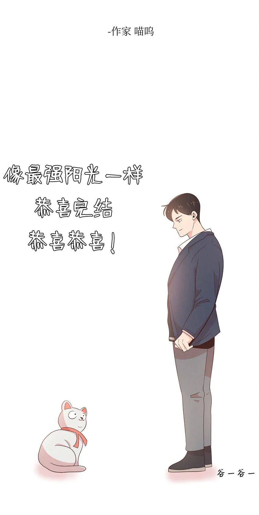 27 后记 第13页