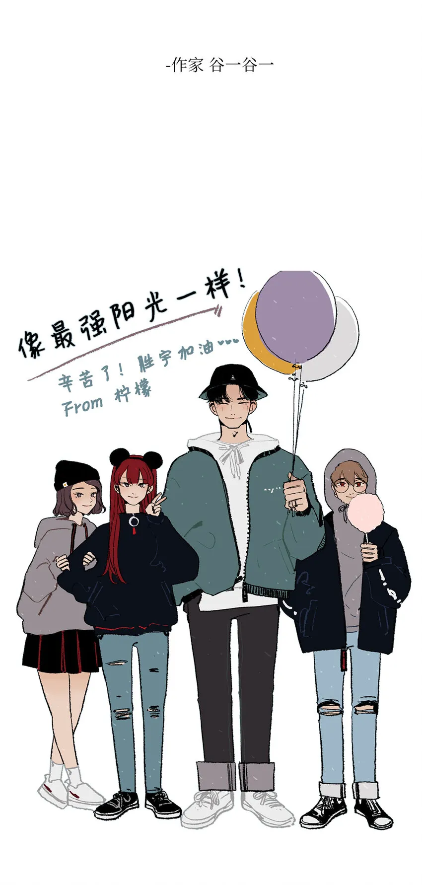 27 后记 第14页