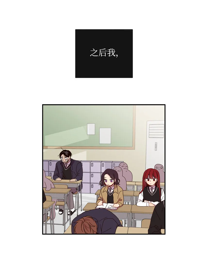 03 求求你打我吧 第54页