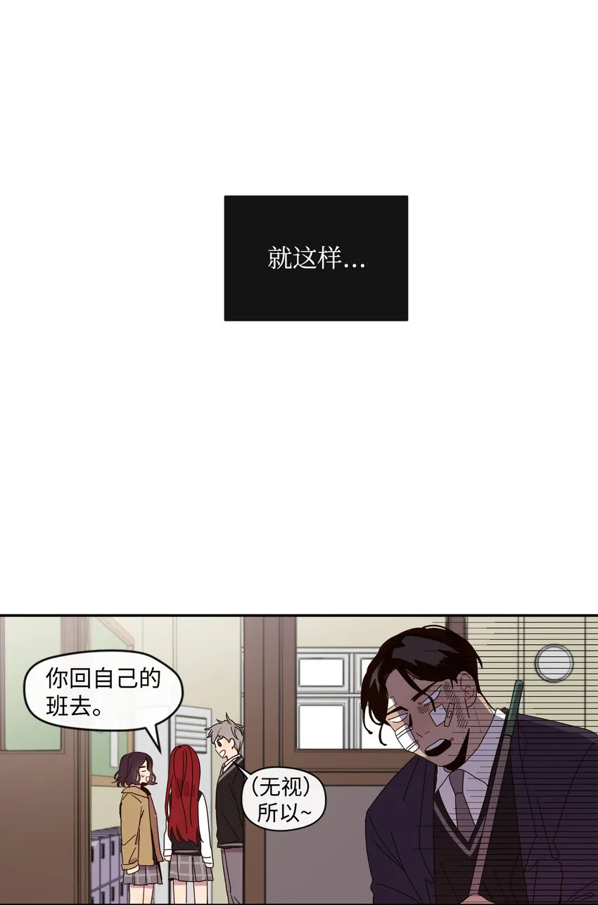 03 求求你打我吧 第57页
