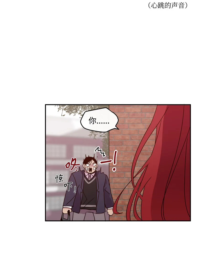 03 求求你打我吧 第67页
