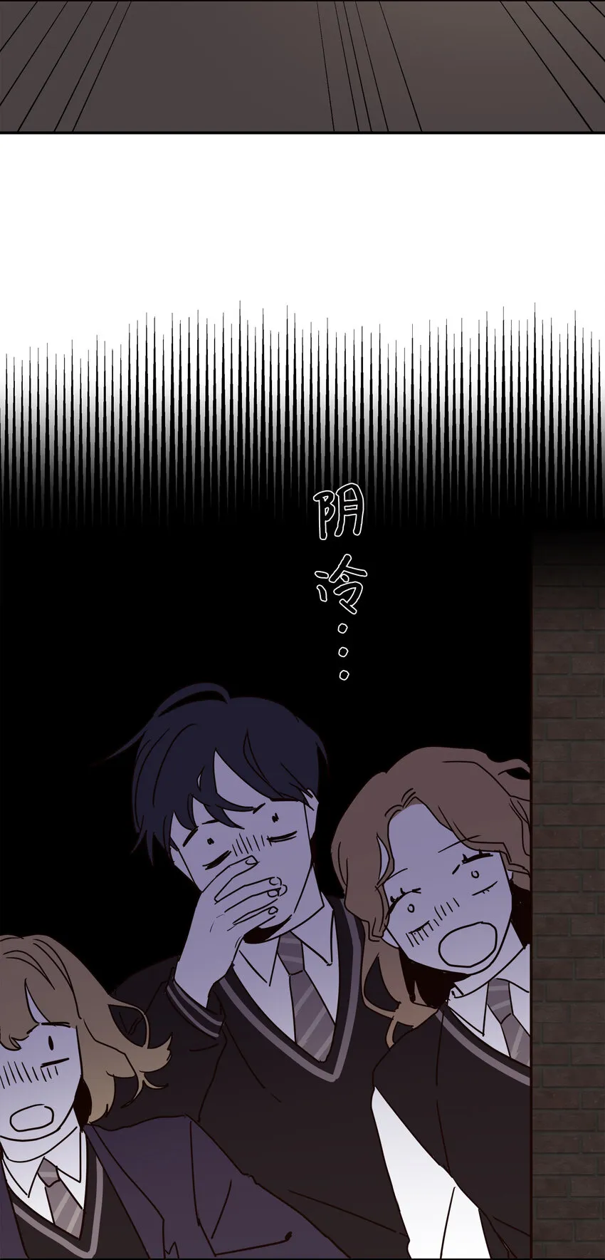 03 求求你打我吧 第81页