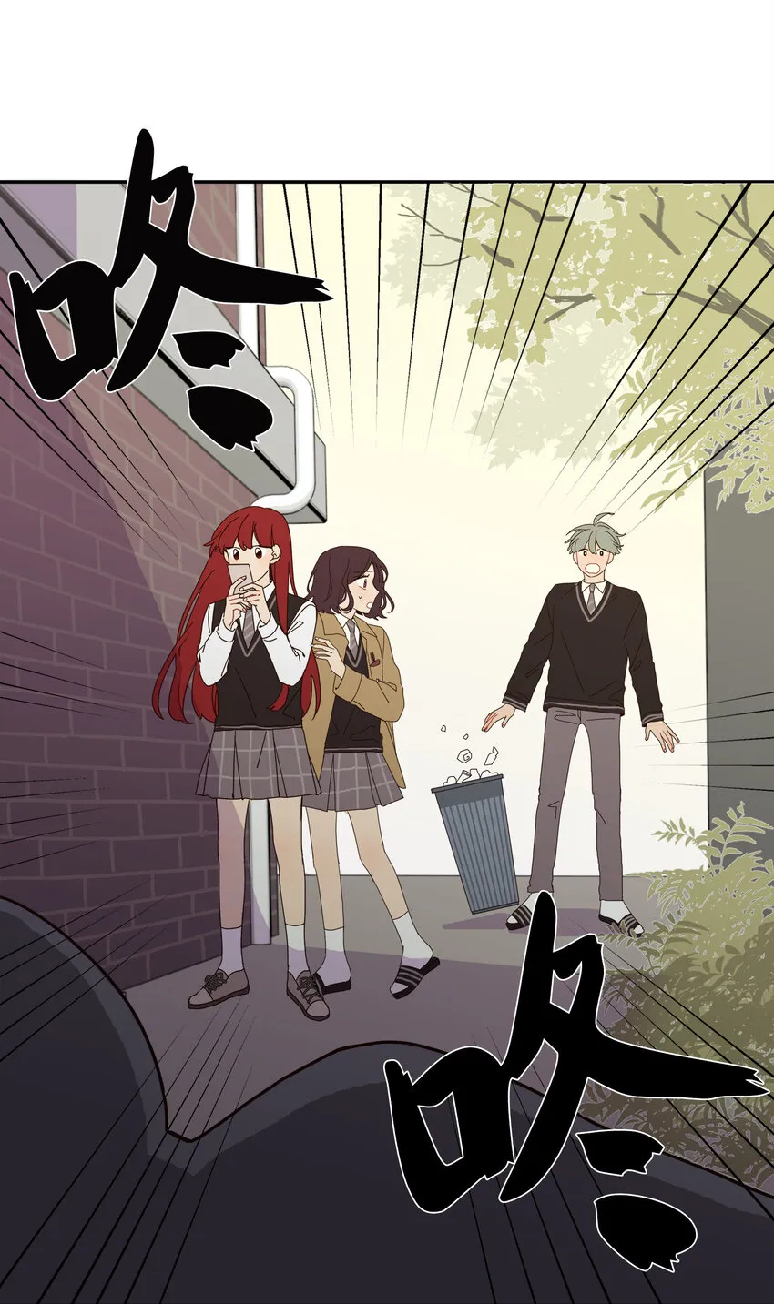 02 这下大家能把我当正常人了吧？ 第13页
