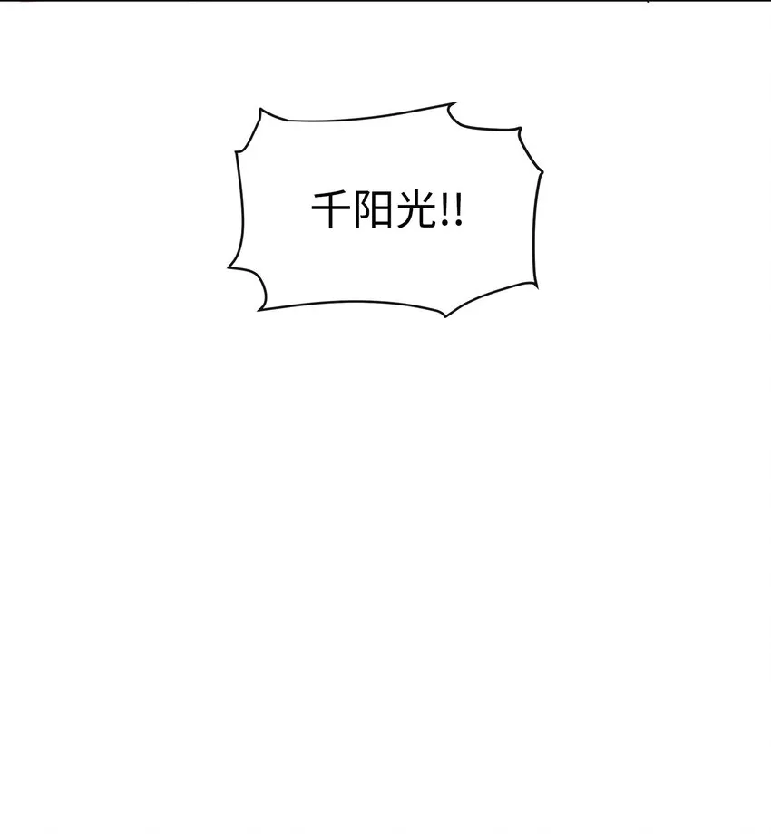 02 这下大家能把我当正常人了吧？ 第32页