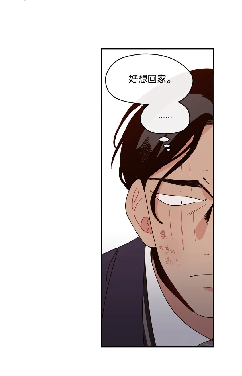 02 这下大家能把我当正常人了吧？ 第36页