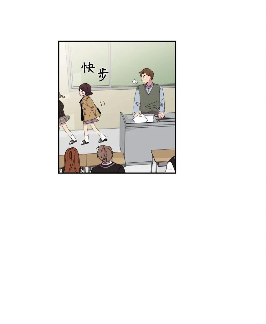 02 这下大家能把我当正常人了吧？ 第52页