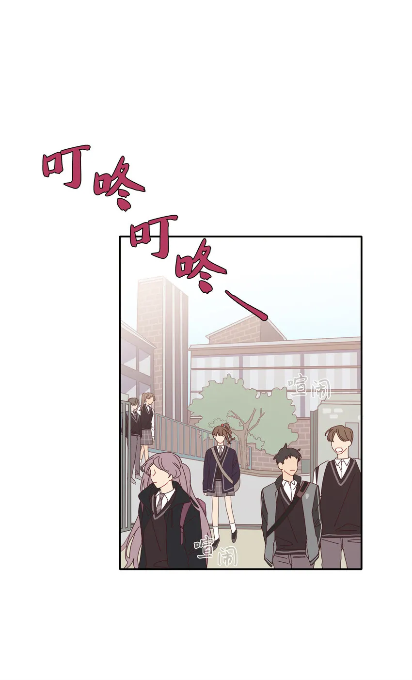 02 这下大家能把我当正常人了吧？ 第59页