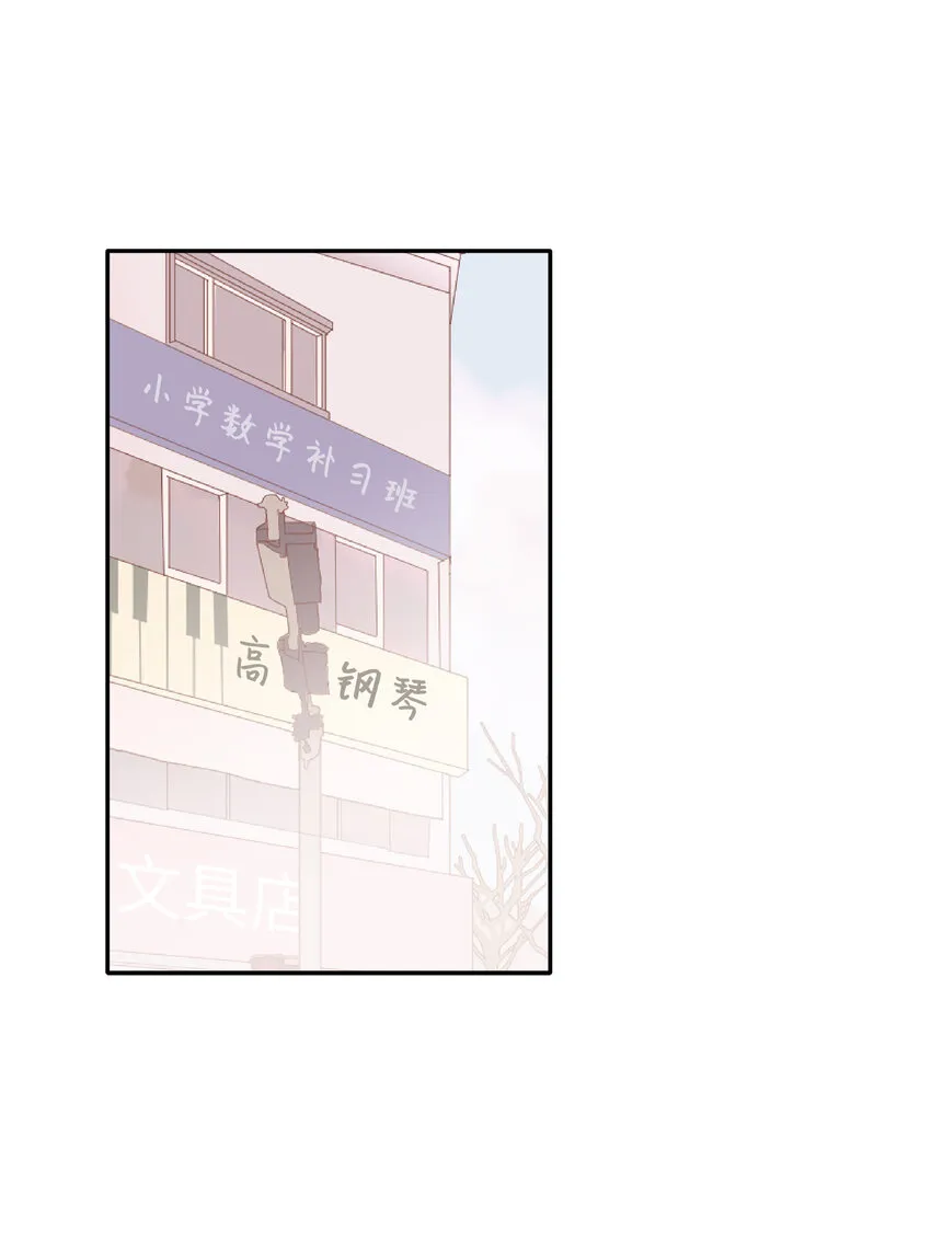 02 这下大家能把我当正常人了吧？ 第60页