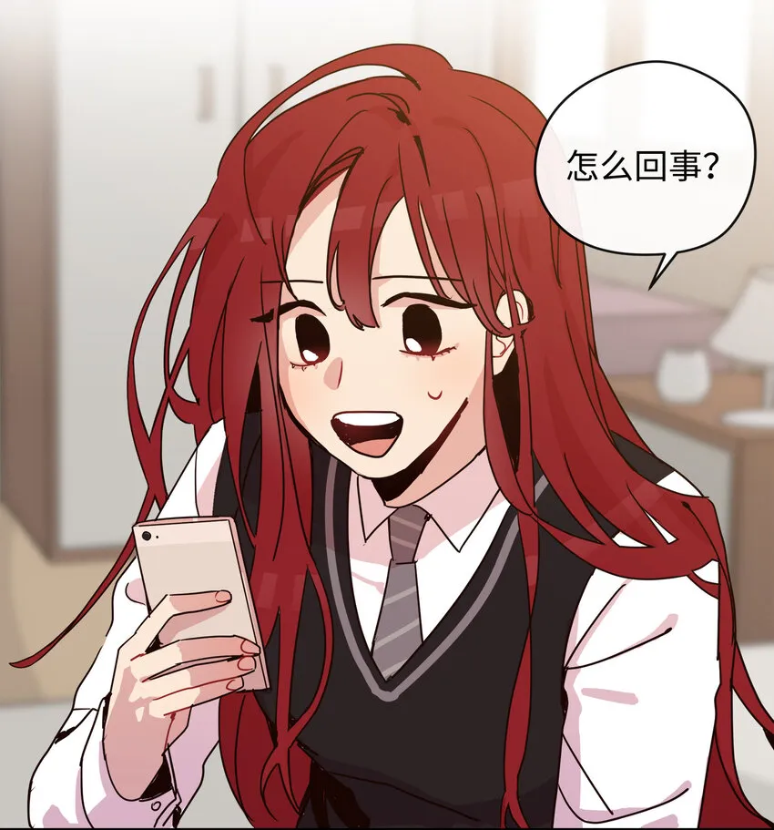 02 这下大家能把我当正常人了吧？ 第77页