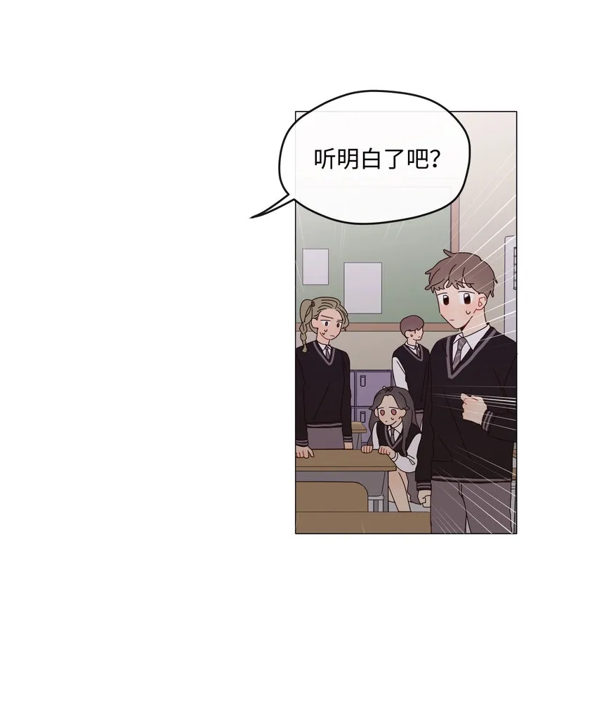 01 长相给我带来的烦恼 第35页