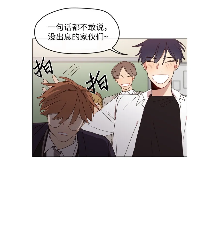 01 长相给我带来的烦恼 第36页