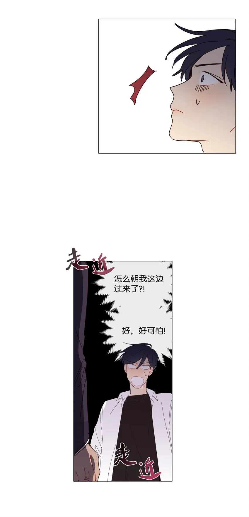 01 长相给我带来的烦恼 第41页