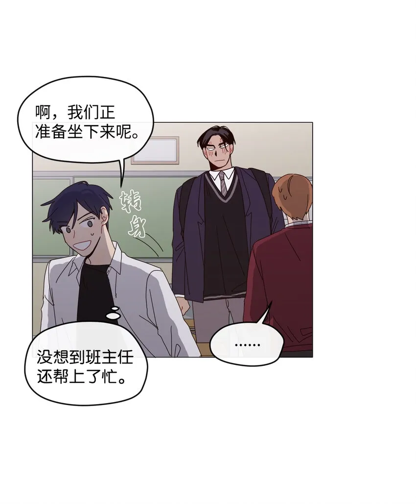 01 长相给我带来的烦恼 第44页