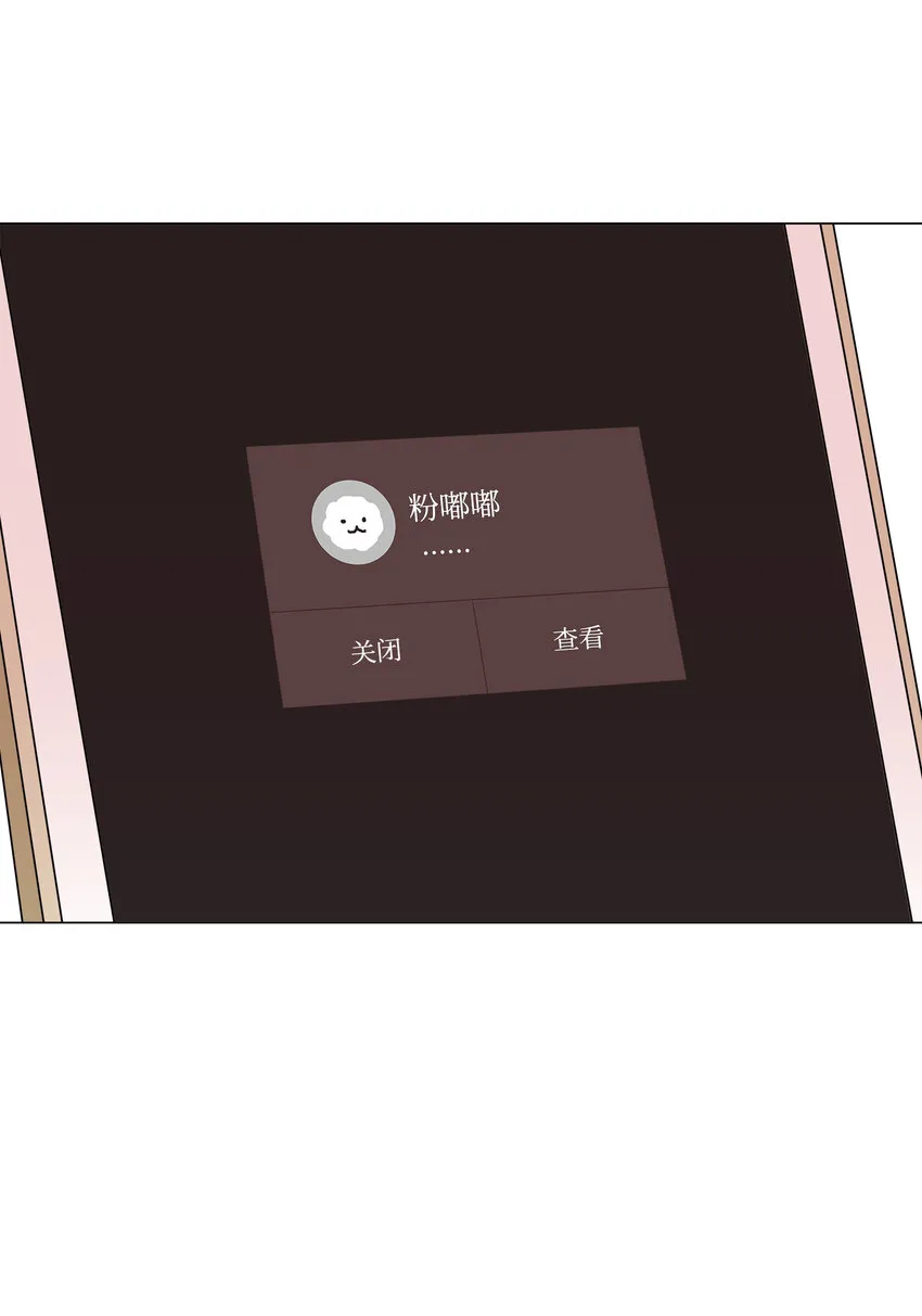 01 长相给我带来的烦恼 第91页
