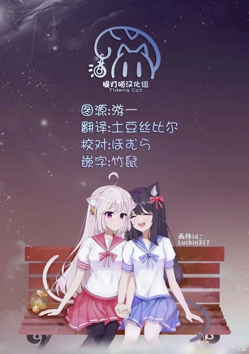 第17话 第19页