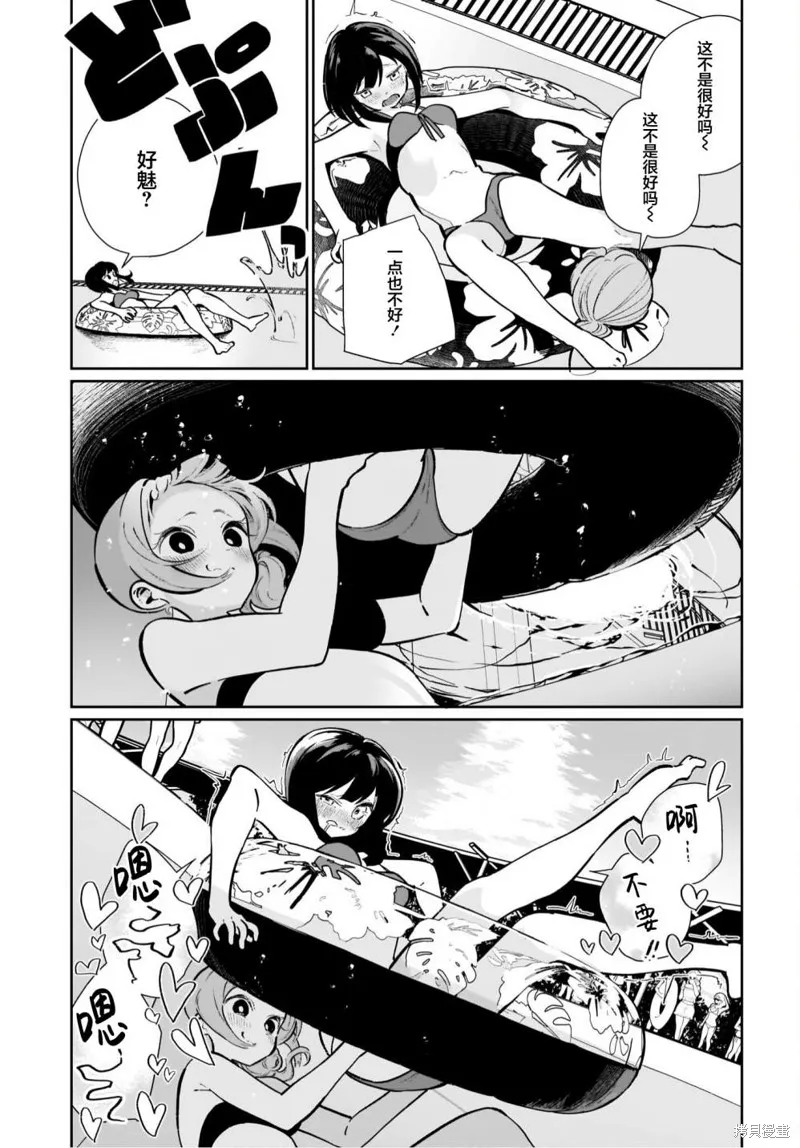 第16话 第14页