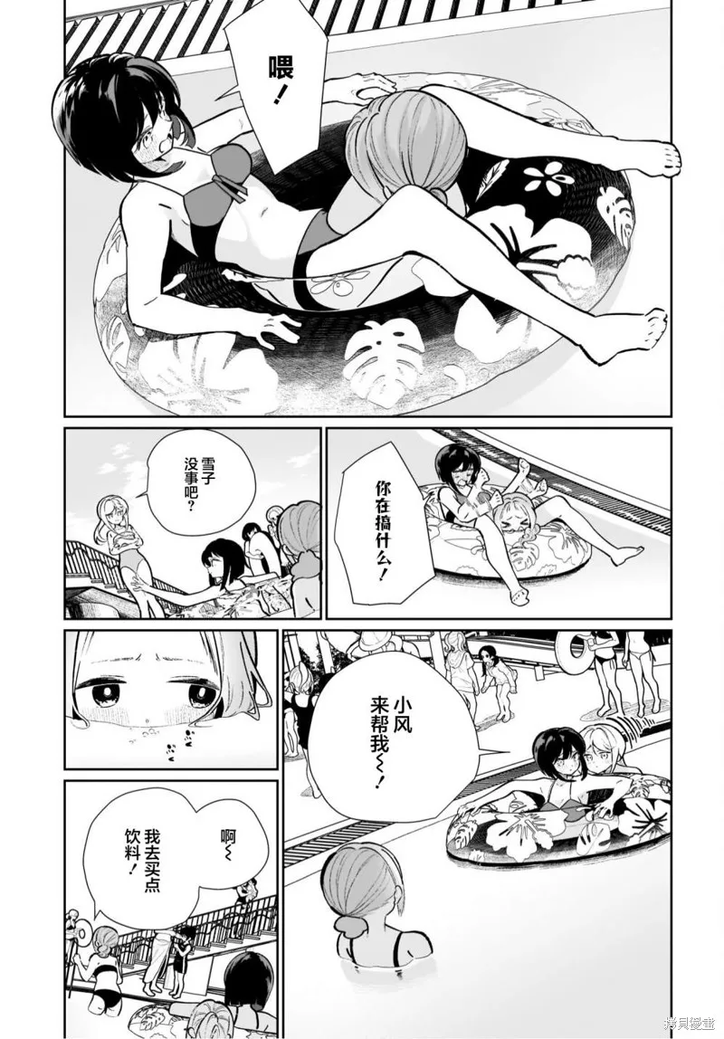 第16话 第16页