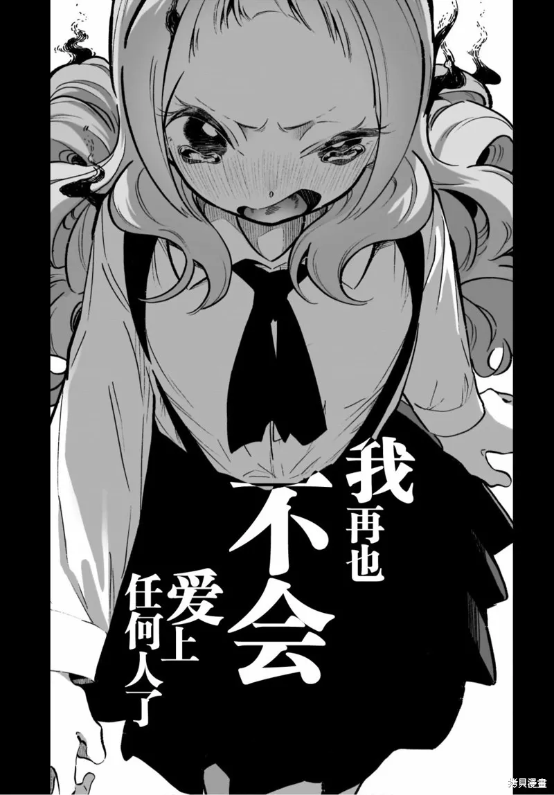 第15话 第17页