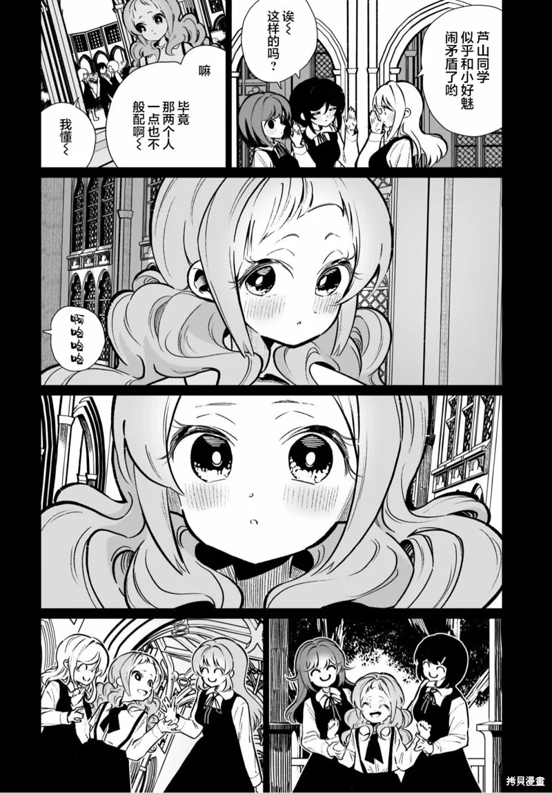 第15话 第18页
