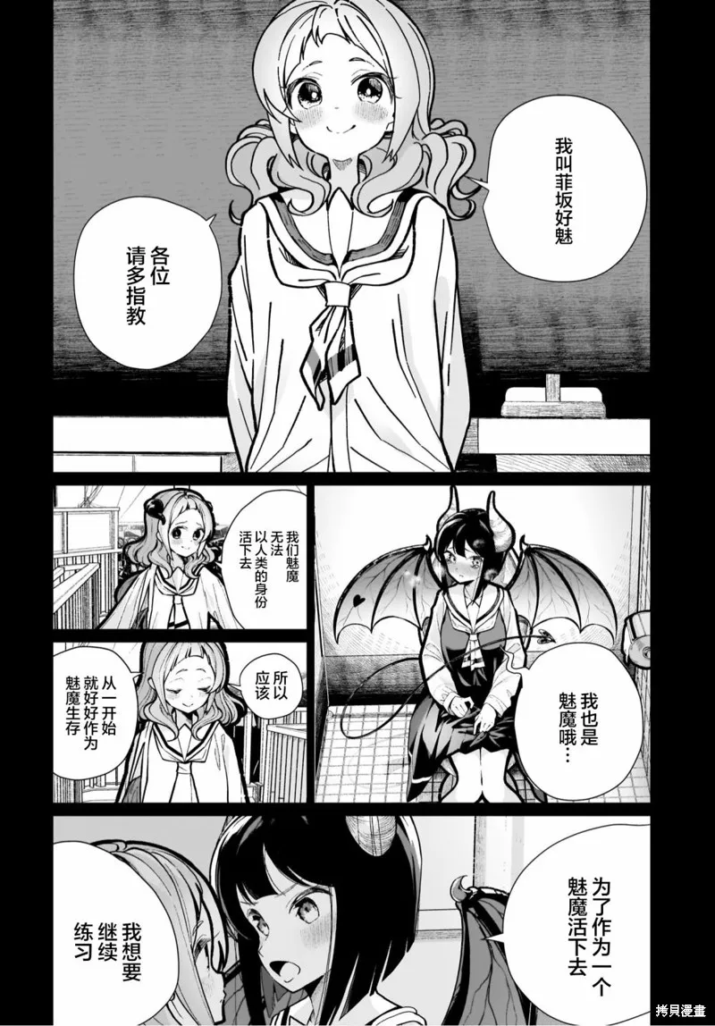 第15话 第22页