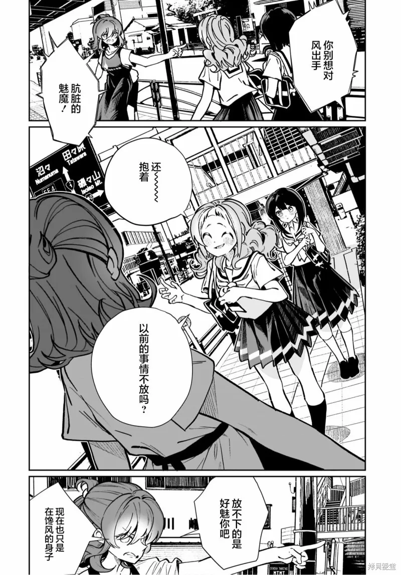 第15话 第24页