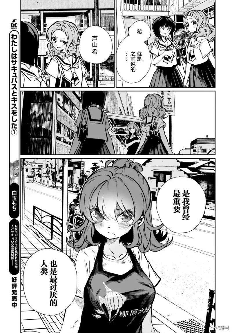 第15话 第25页