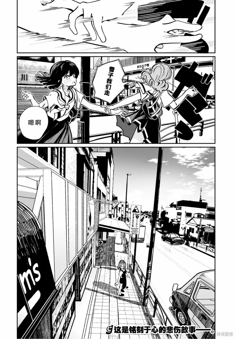 第15话 第26页