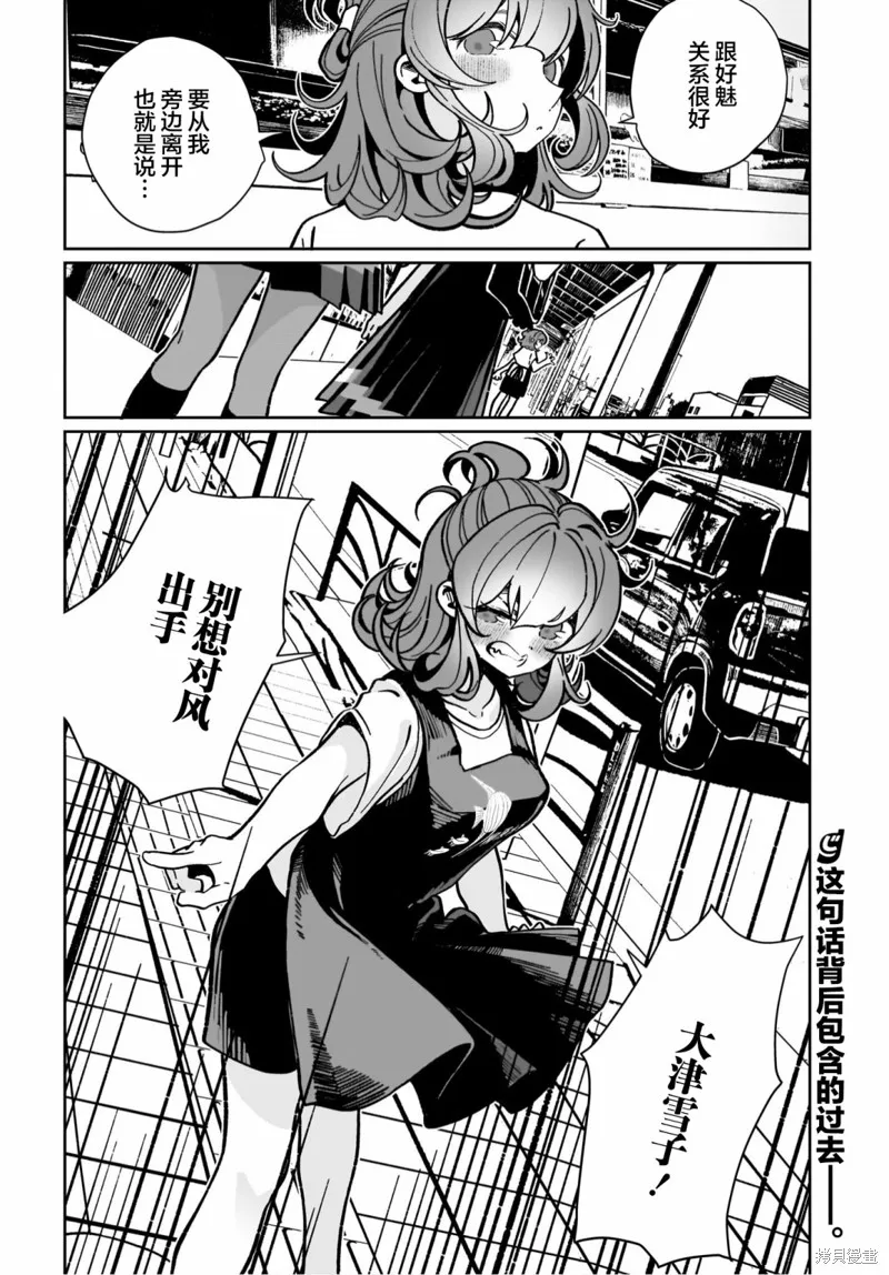 第14话 第18页