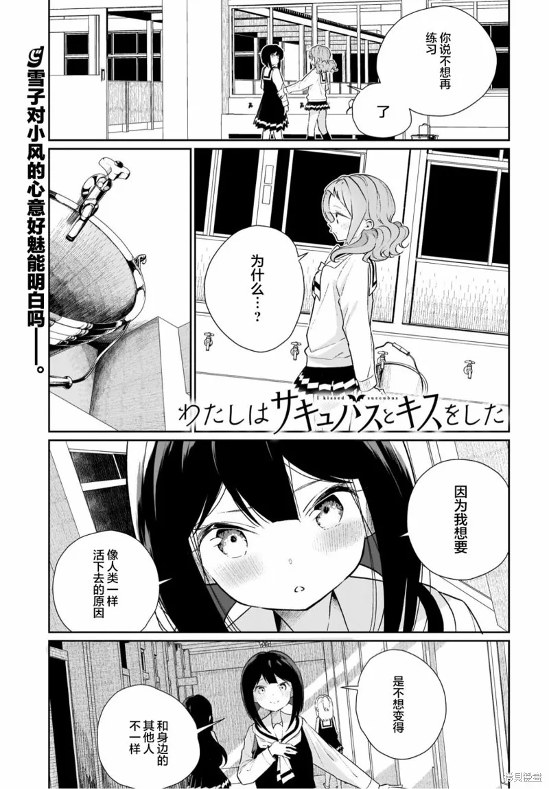 第13话 第1页