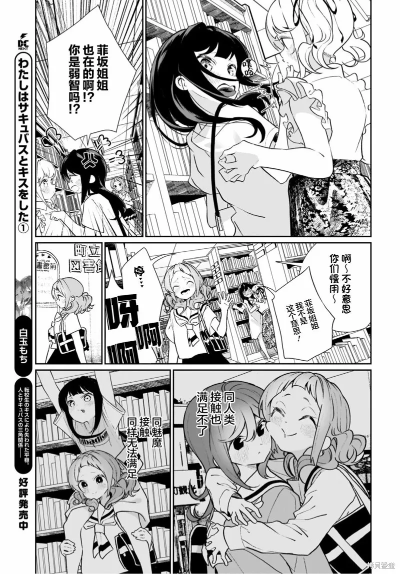 第13话 第15页