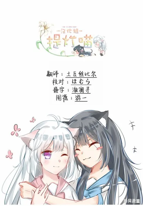 第12话 第21页