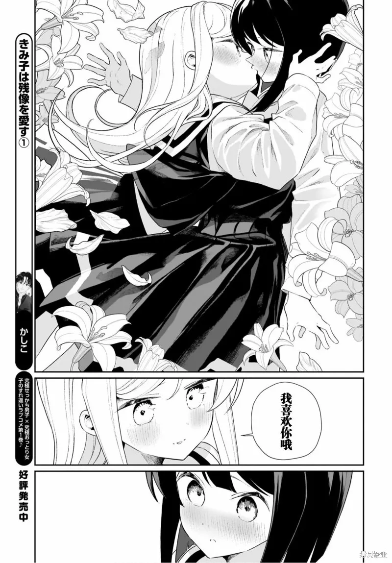 第11话 第17页