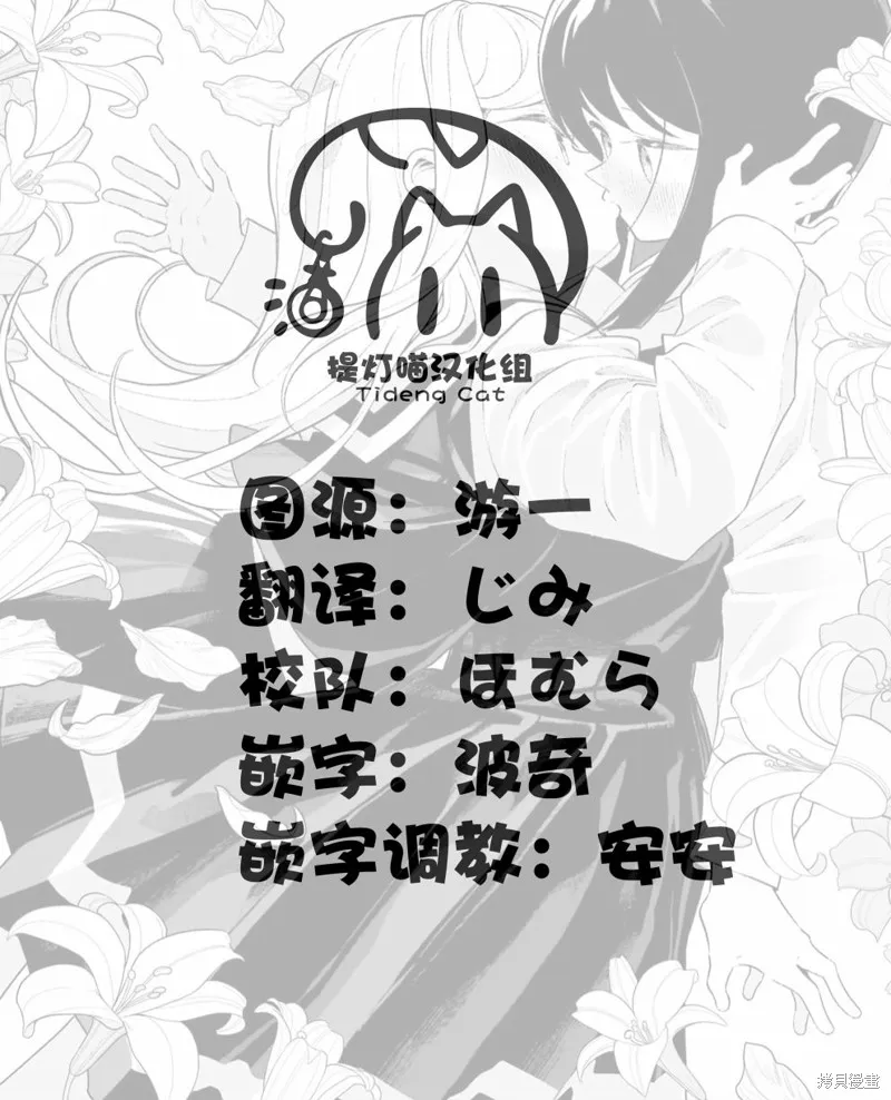 第11话 第19页